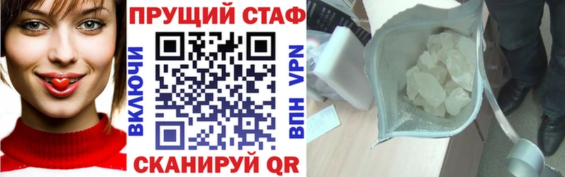 Хочу наркоту Тарко-Сале АМФЕТАМИН Псилоцибиновые грибы ГАШ МАРИХУАНА Кокаин Меф мяу мяу
