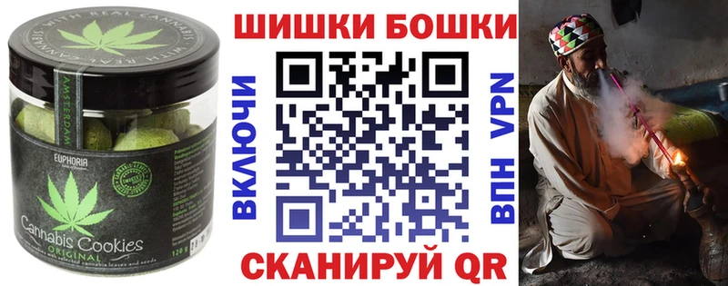 Canna-Cookies марихуана  kraken онион  Тарко-Сале  купить  