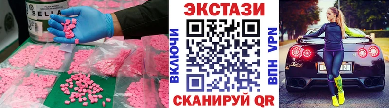 ЭКСТАЗИ XTC  сайты даркнета формула  Тарко-Сале 