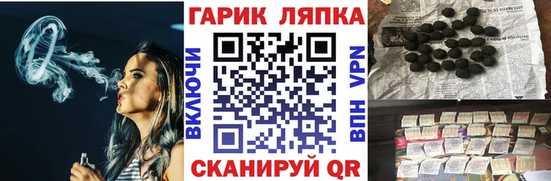 ГАШИШ Premium  Тарко-Сале 