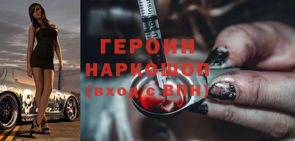 соль курить ск Аркадак