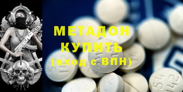 альфа пвп VHQ Вяземский