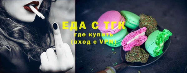 соль курить ск Аркадак