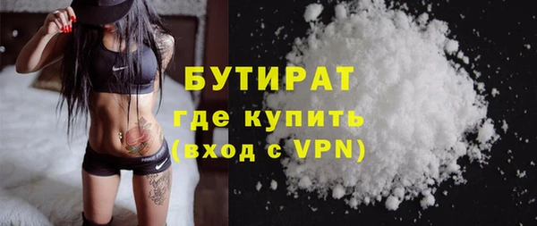 дистиллят марихуана Арсеньев
