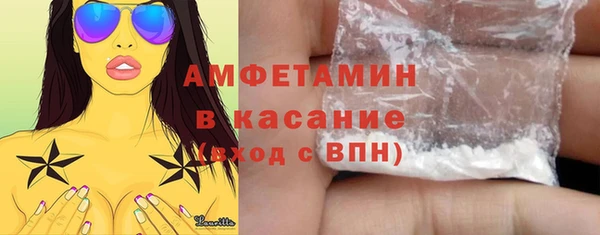 дистиллят марихуана Арсеньев