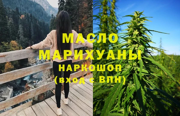 дистиллят марихуана Арсеньев