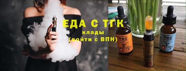 соль курить ск Аркадак