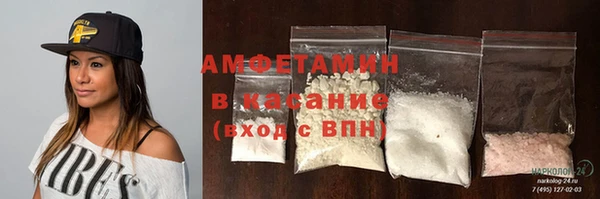 дистиллят марихуана Арсеньев