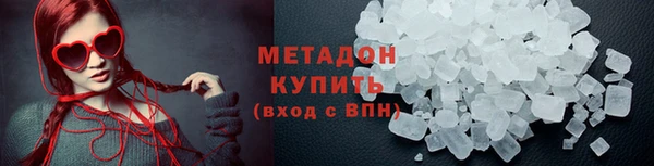 дистиллят марихуана Арсеньев