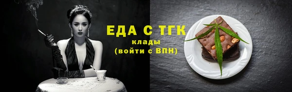 дистиллят марихуана Арсеньев