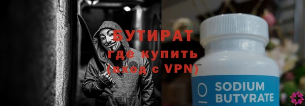 дистиллят марихуана Арсеньев