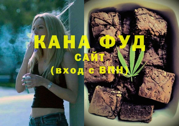 дистиллят марихуана Арсеньев