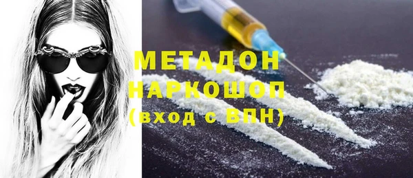 дистиллят марихуана Арсеньев