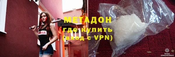 дистиллят марихуана Арсеньев