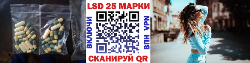 даркнет сайт  Тарко-Сале  LSD-25 экстази кислота 