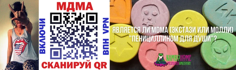 MDMA молли  как найти закладки  Тарко-Сале 
