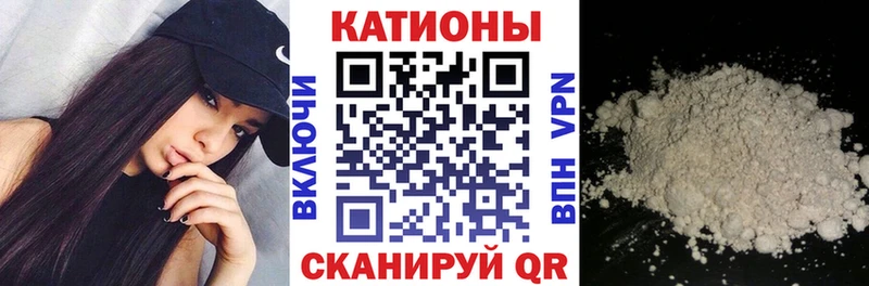 МЕФ мука  блэк спрут зеркало  Тарко-Сале 