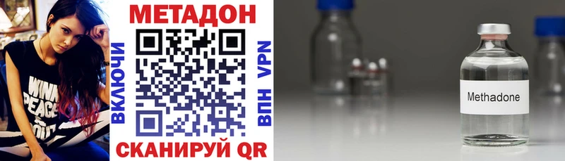 МЕТАДОН белоснежный  Тарко-Сале 