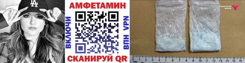 Первитин пудра Тарко-Сале