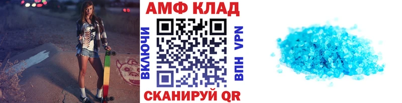 МЕТАМФЕТАМИН пудра  закладка  Тарко-Сале 