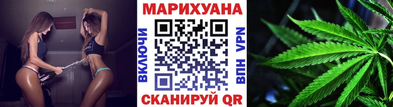 купить закладку  Тарко-Сале  KRAKEN зеркало  Каннабис AK-47 